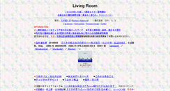 Desktop Screenshot of livingroom.ne.jp