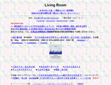 Tablet Screenshot of livingroom.ne.jp
