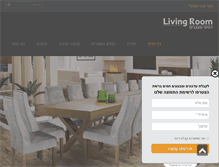 Tablet Screenshot of livingroom.co.il